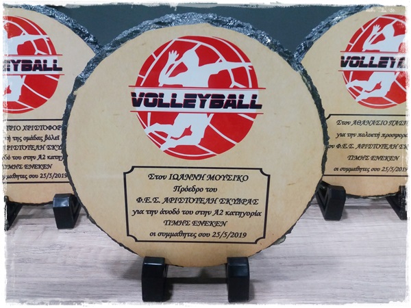 ΠΕΤΡΑ ΣΤΡΟΓΓΥΛΗ