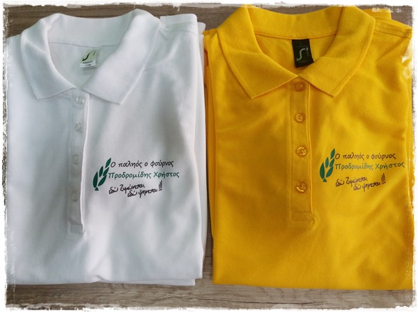 ΣΤΑΜΠΑ ΠΟΛΟ